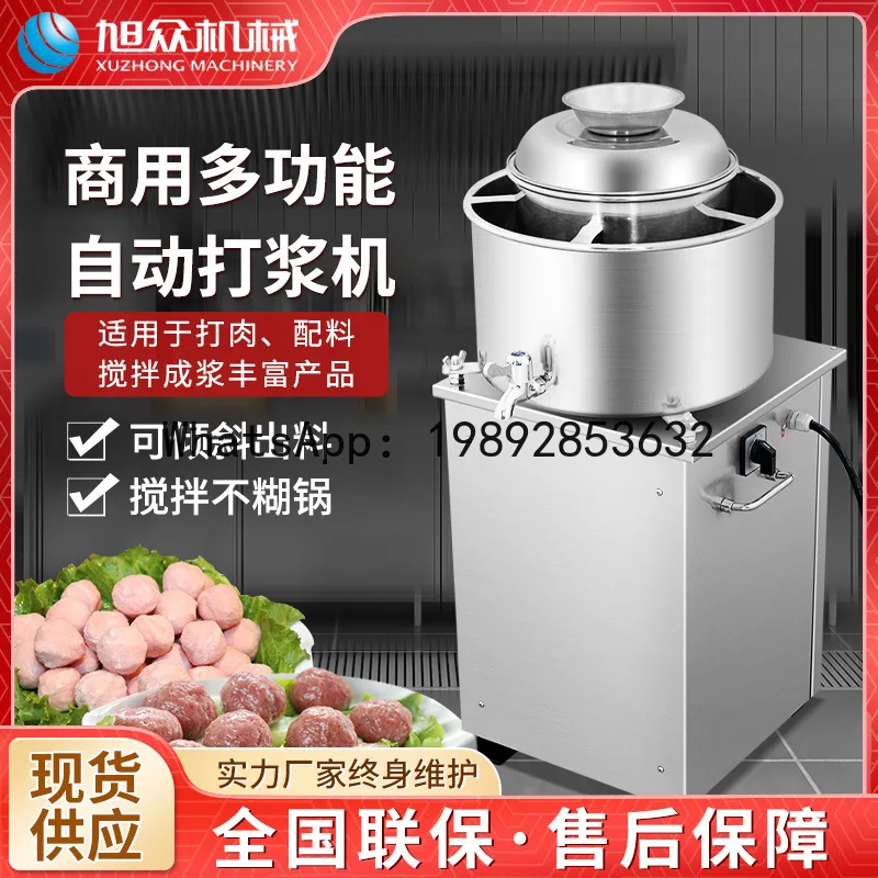 XL Beater Commercial Small Quick Beater Stainless Steel Multi-Functional