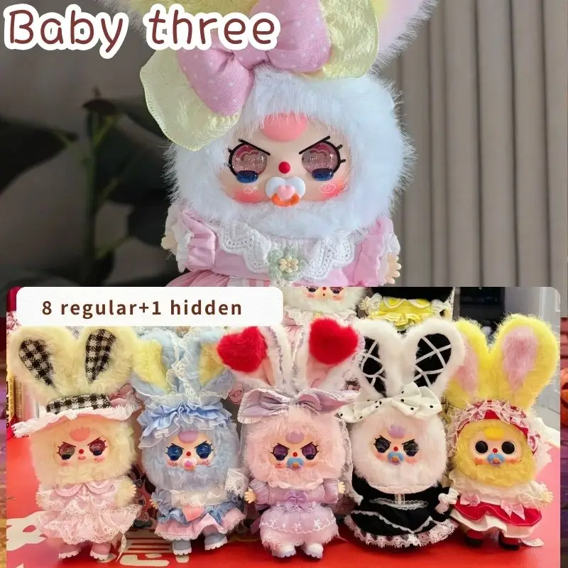 طفل ثلاثة 100% لوليتا حلم سلسلة الفينيل أفخم صندوق أعمى لطيف دمية المفاتيح الديكور حقيبة قلادة صندوق غامض لعبة ممتعة الهدايا