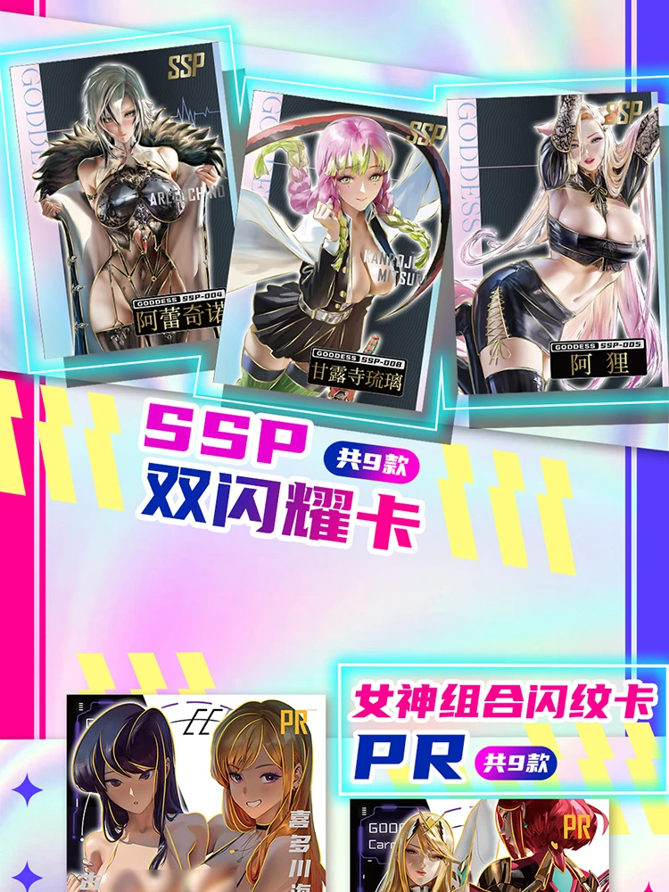 Bargain Price Virtual Plan Goddess Carnival Card Anime Sexy Charm Girl Bikini Uniform Limited Goddess Trading Card