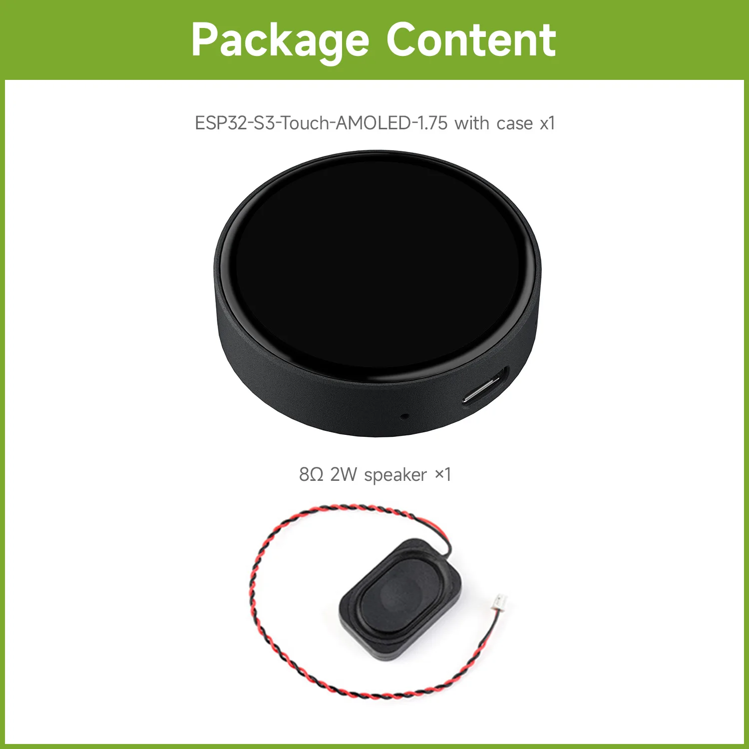 Variant: with protective case