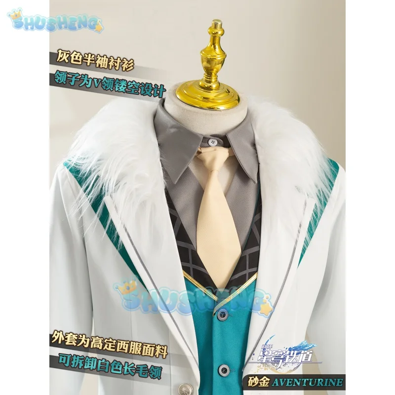 Aventurine 코스프레 게임 혼카이: 스타 레일 코스튬 음악 콘서트 코스프레 세트, 여성 남성 할로윈