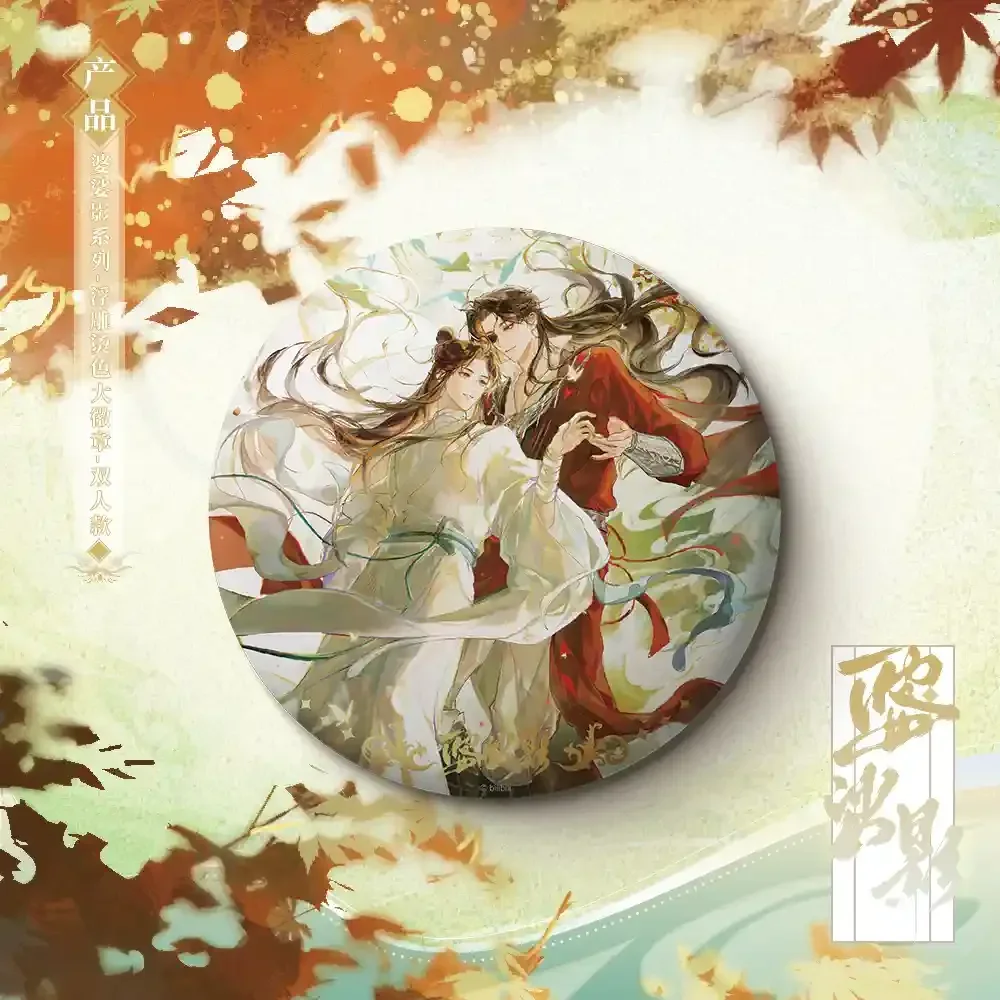 Tian Guan Ci Fu TGCF Merch الرسمية PSY موضوع سلسلة شارة لوح أكريليك حامل جمع بطاقة تذكرة بطاقة بريدية حلية