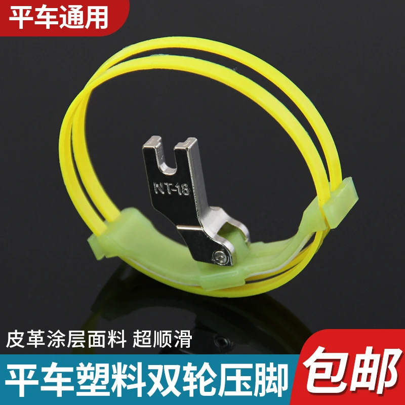 New Computer Lockst…