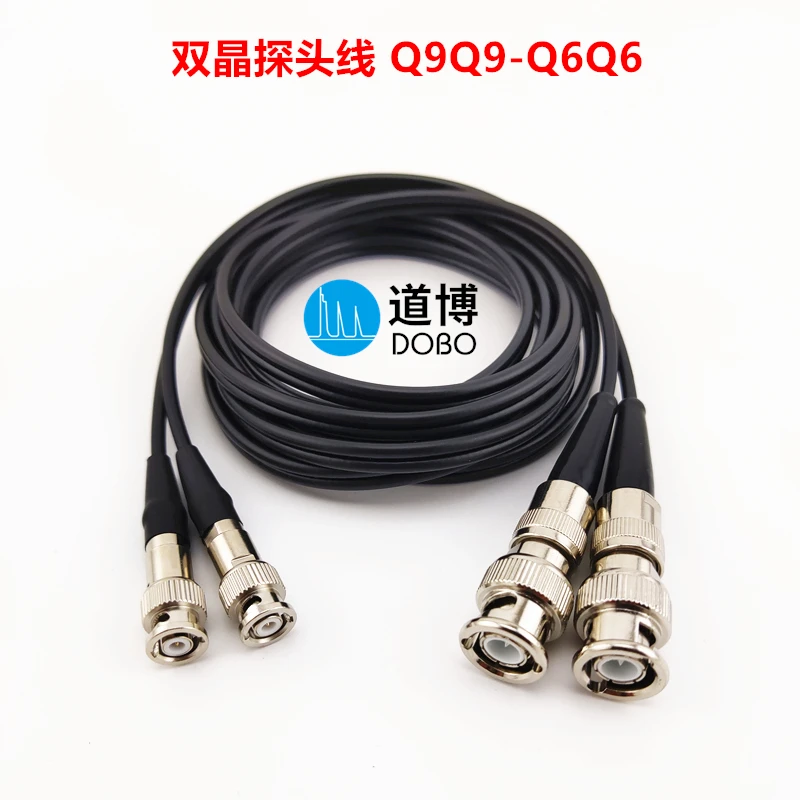 Q9Q9-Q6Q6 Ultrasonic Flaw Detector Dual Crystal Probe Cable Data Connection Cable Dual Row Dual Connection Flexible Cable