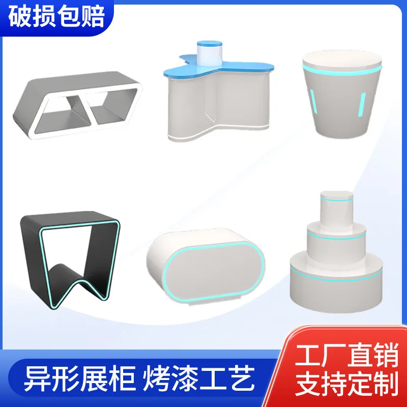 

Customized. Technology Luminous Display Table Experience Table Paint Special-Shaped Display Cabinet Company Products Zhongdao Ex