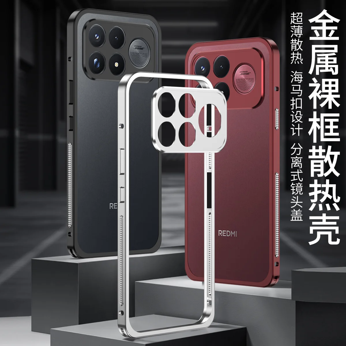 Dla POCO F9 Ultra F9Pro Metalowa Ramka Odporna na Wstrząsy Osłona Dla Redmi K100 Pro Max Ultra-Cienka Odpinana Metalowa Ochrona Kamery — zdjęcie produktu 2