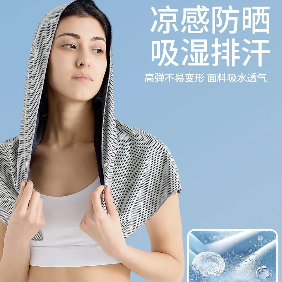 وشاح تبريد للحماية من الأشعة فوق البنفسجية على شكل حرف U للمشي لمسافات طويلة وصيد الأسماك والرياضات الخارجية ومنشفة ثلج باردة سريعة الجفاف بتصميم جديد