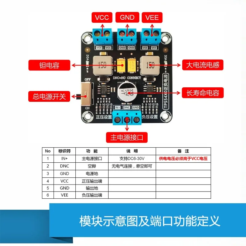 TPS5430 TPS5450 DC-DC Module Low Ripple ±5V 12V 15V Dual Power Supply for Electronics Project