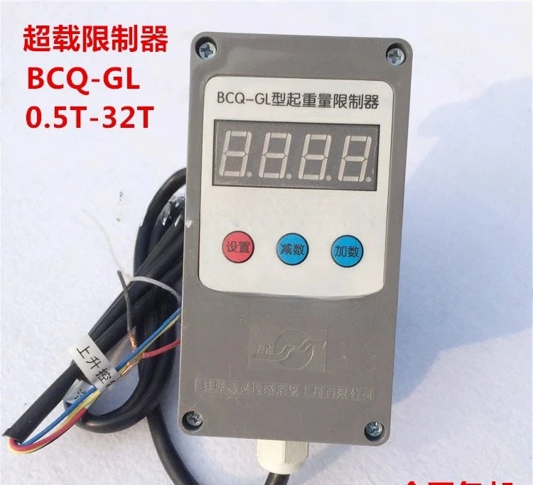 

BCQ-GL weight limiter 5T single beam crane electric hoist overload limiter
