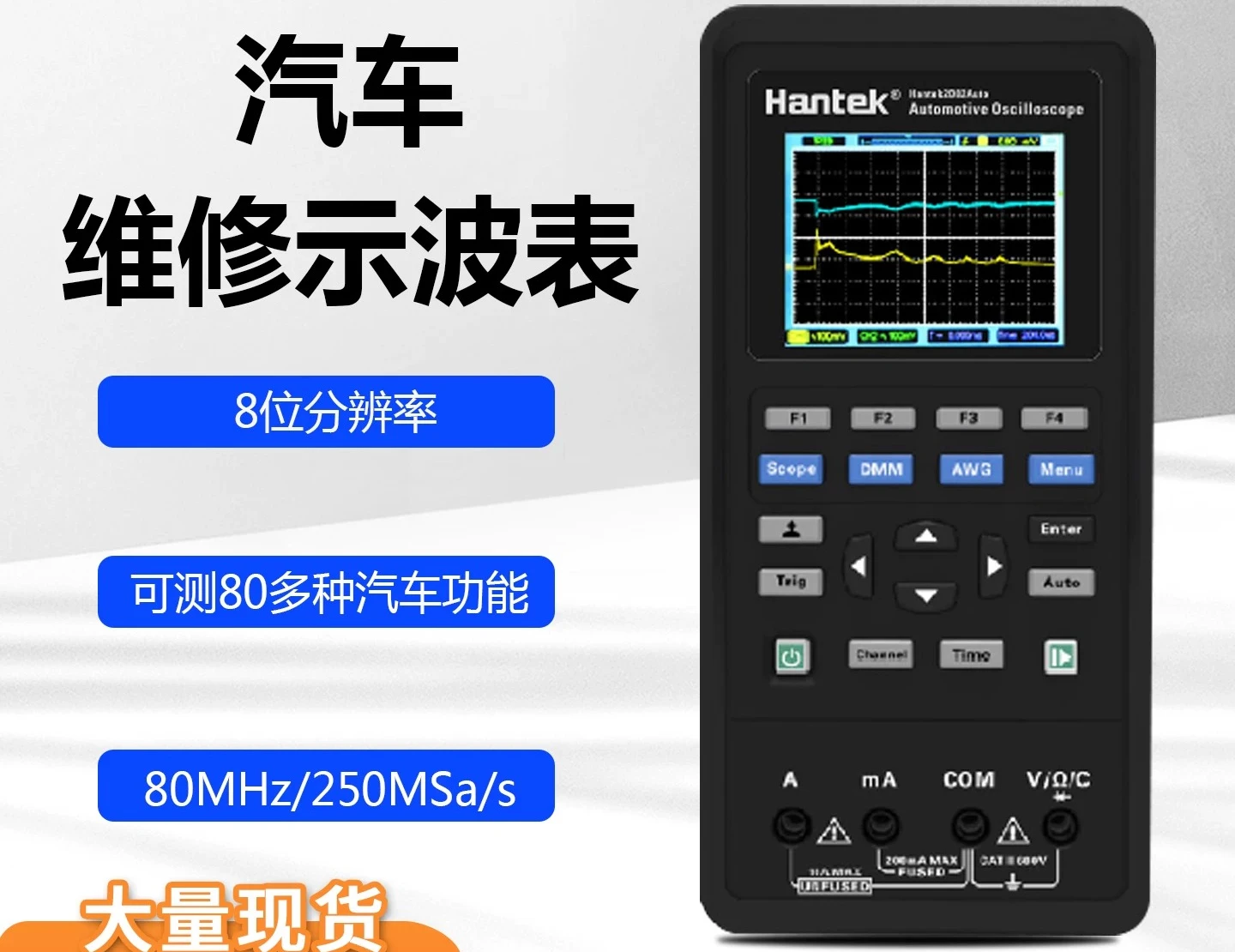 Handheld oscilloscope dual channel 2D82A U T O auto repair oscilloscope small digital 80M bandwidth
