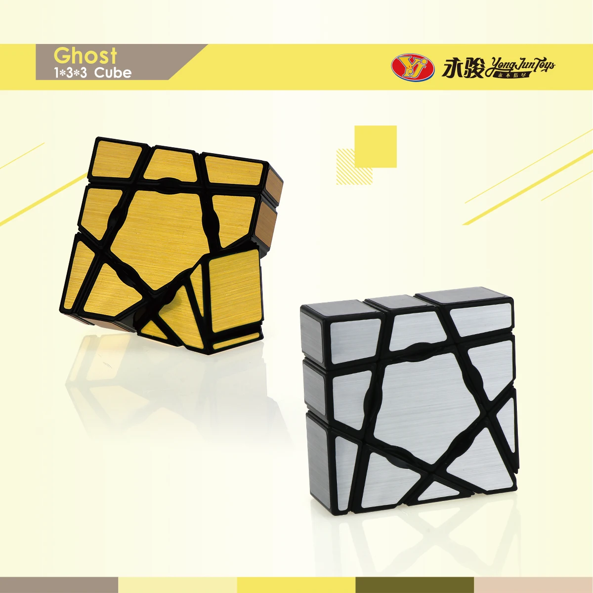 YJ Yongjun 1x3x3 Cube Ghost Speed Puzzle Mirror Cube Educational Toys Fidget Magic Cube