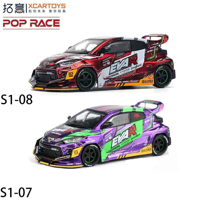 Xcartoys POPRACE 1:64 YARIS GR EVA Electroplated Purple Alloy Die-Cast Racing Model Collection Gift