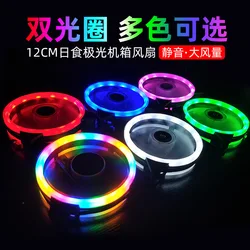 RGB LED 120mm Case Fan,Quiet Edition High Airflow Adjustable Color LED Case Fan For PC Cases, CPU Coolers,Radiators System