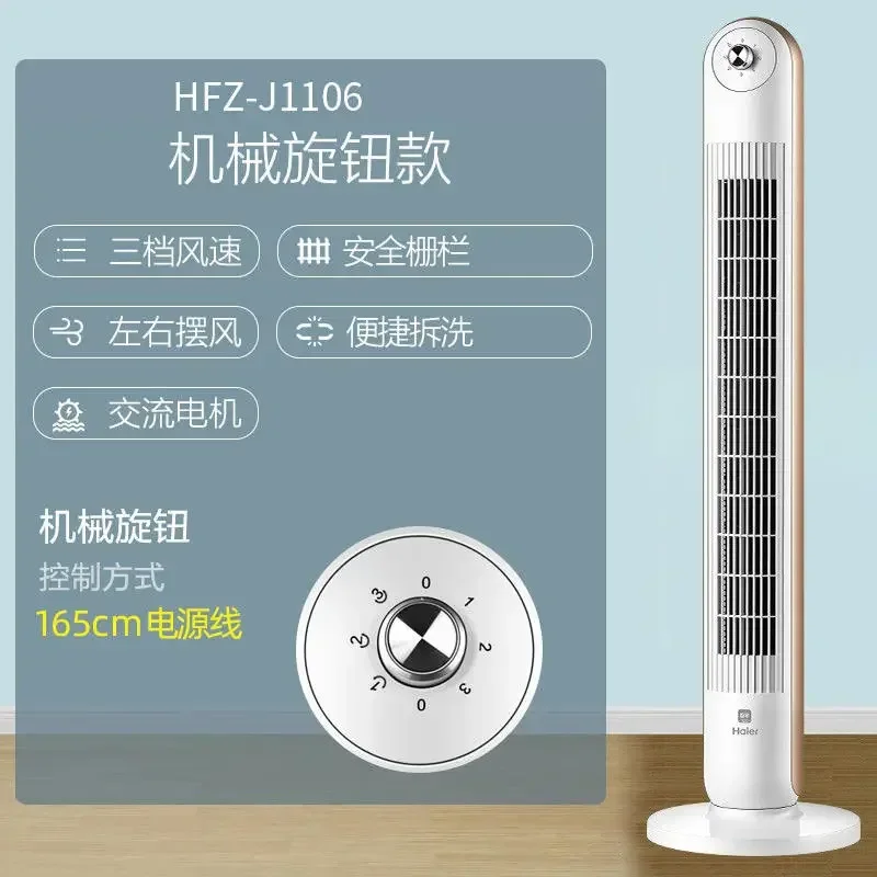 

Электрический башенный вентилятор: новая модель, безлопастной циркуляционный вентилятор с быстрым охлаждением — мягкий звук, вертикальное встряхивание для домашнего офиса