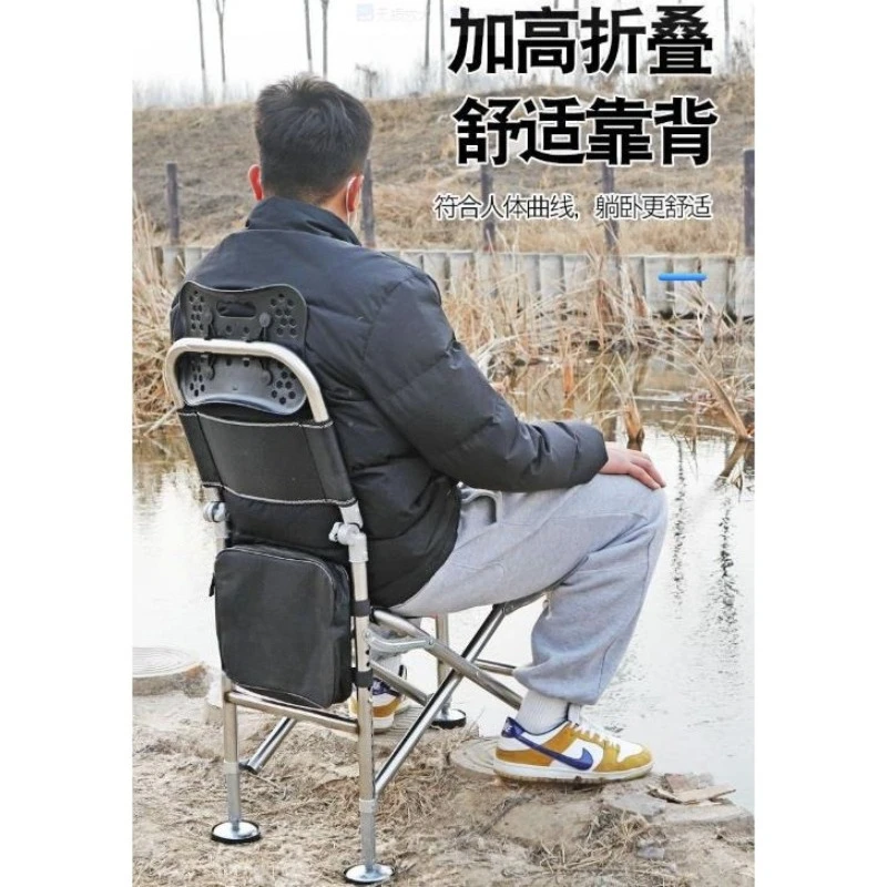 Portable Foldable Reclining Fishing Chair Multifunctional Adjustable Sitting‑Reclining Outdoor Leisure Angling Chair Fishing
