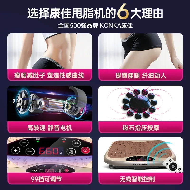 Lazy Shaking Home Sports the Best Weight-Loss Product Fat Burning Machine Vibration Body Shaping Fitness Power Plate