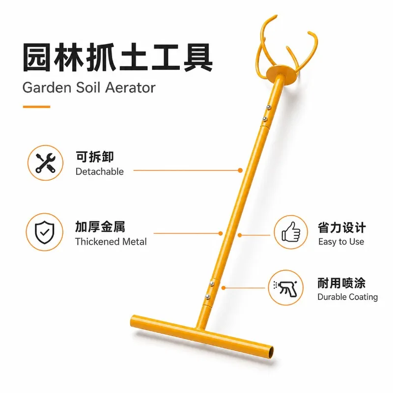 Manual Lawn Aerator Puncher Garden Soil Loosening Tool Lawn Vent Hole Digger for Yard Grass Maintenance