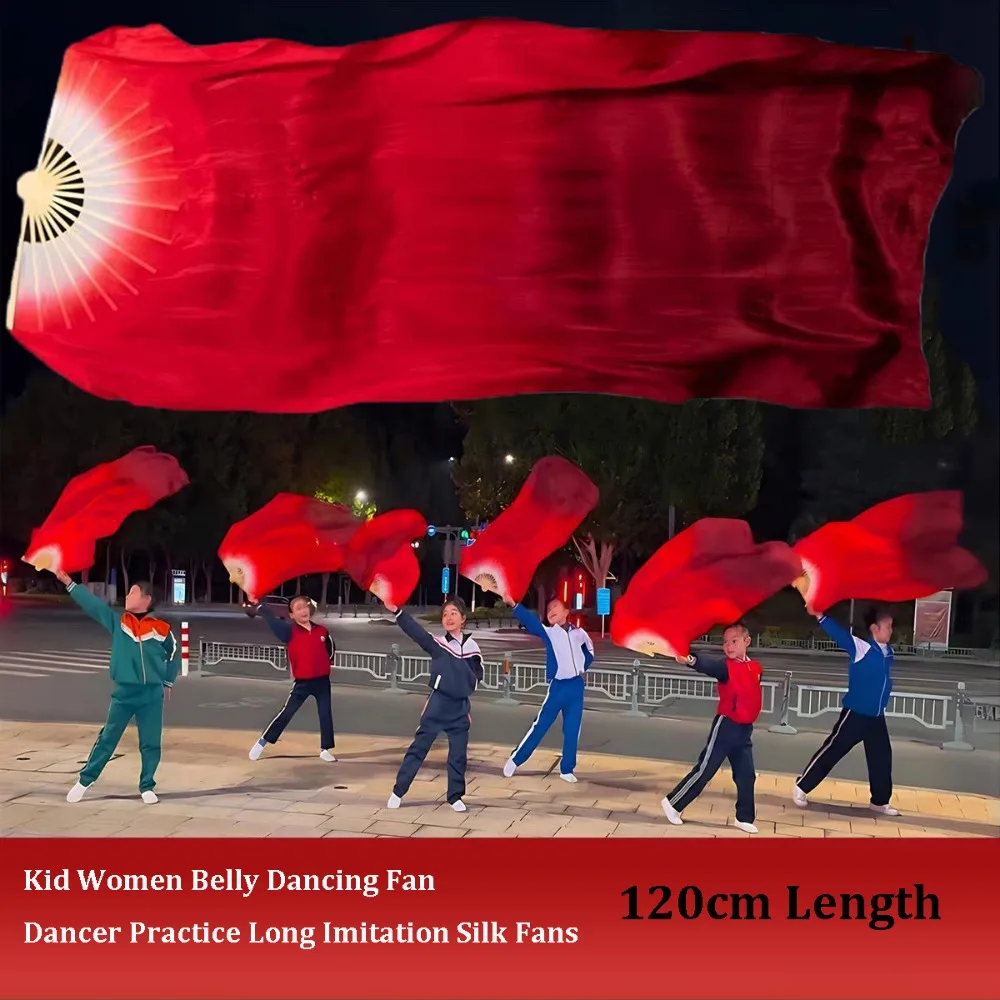 

Горячая новинка: Веер для танца живота с градиентной окраской, разноцветный, 120 см, для тренировок, из вискозного шелка, аксессуар для танцовщиц