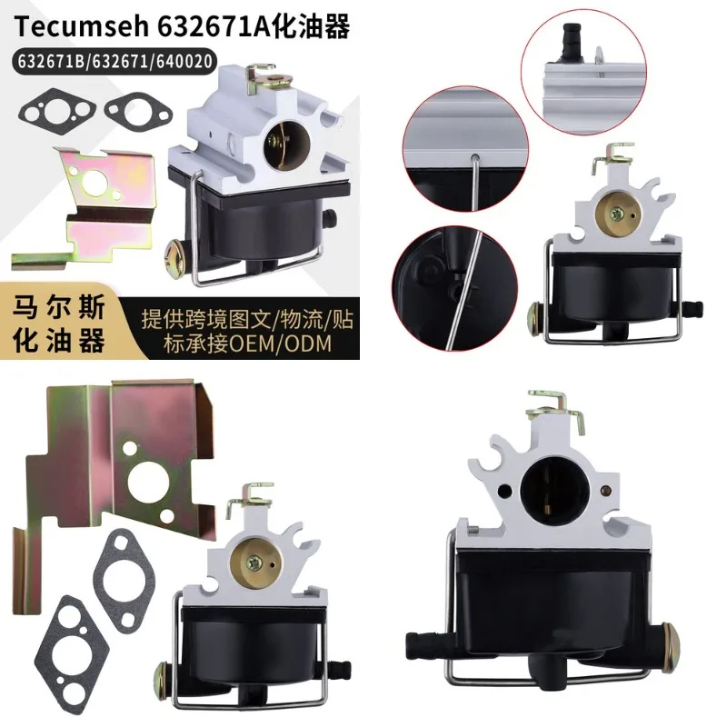 Tecumseh 640020 Carburetor Replacement for VLV126 VLV60 VLV50 143016500, Compatible with Small Engines