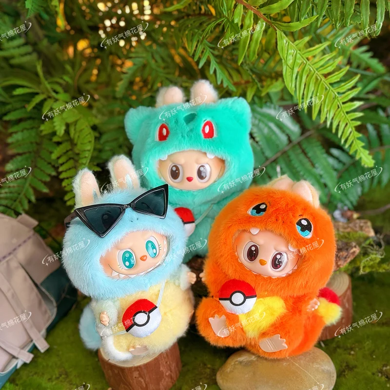 for labubu17cm Labubu first generation second generation third generation baby clothes Pokémon Jenig Tortoise little fire dragon