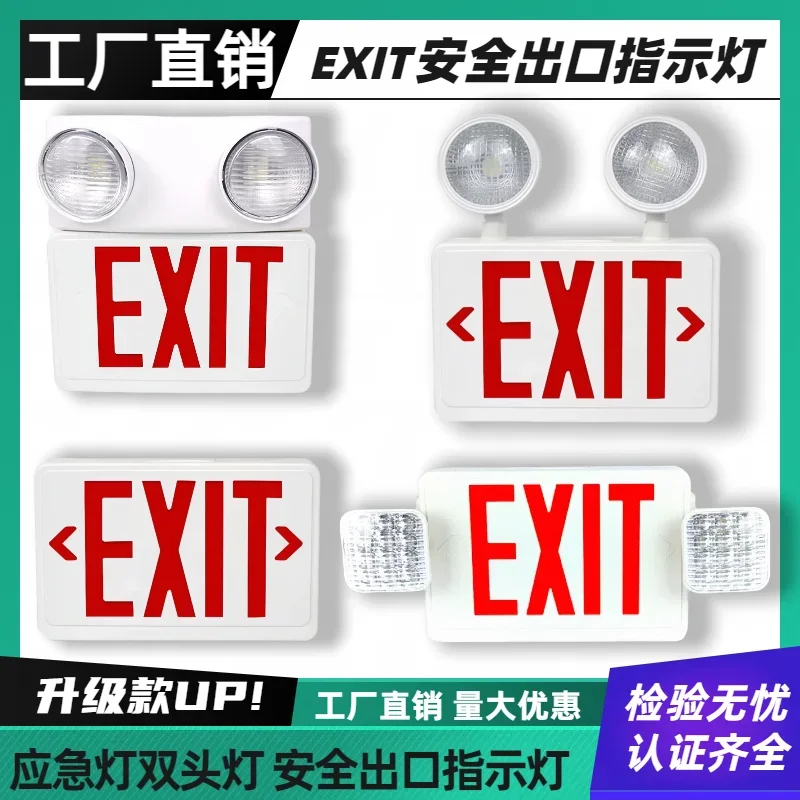 Foreign trade exit fire emergency light exit sign indicator light led evacuation safety exit emergency light