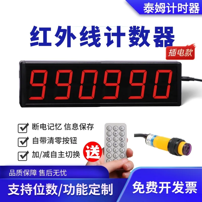 

Challenge 10-second Timer Free One-handed Timer 1.8 Inch 4-digit Screen with Music