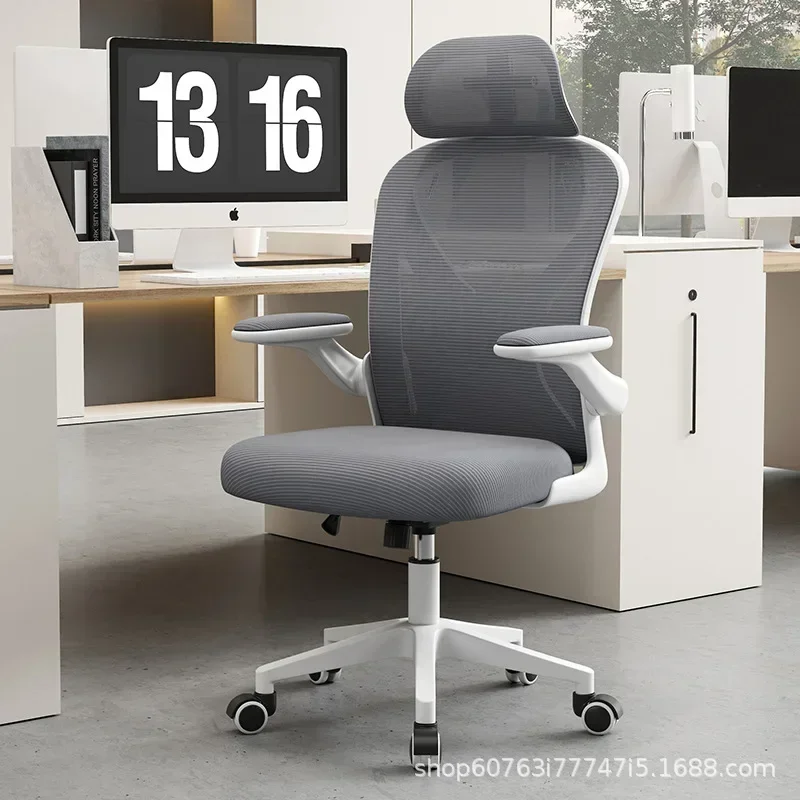 Multi-functional Office Chair Latex Computer Chair Ergonomic Lifting Swivel Chair Student Chair Gaming Chair Durable