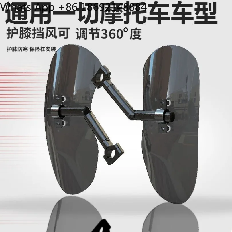 Suitable for Motorcycle DL250 Butterfly Bumper Knee Windshield Knee Windshield Spot