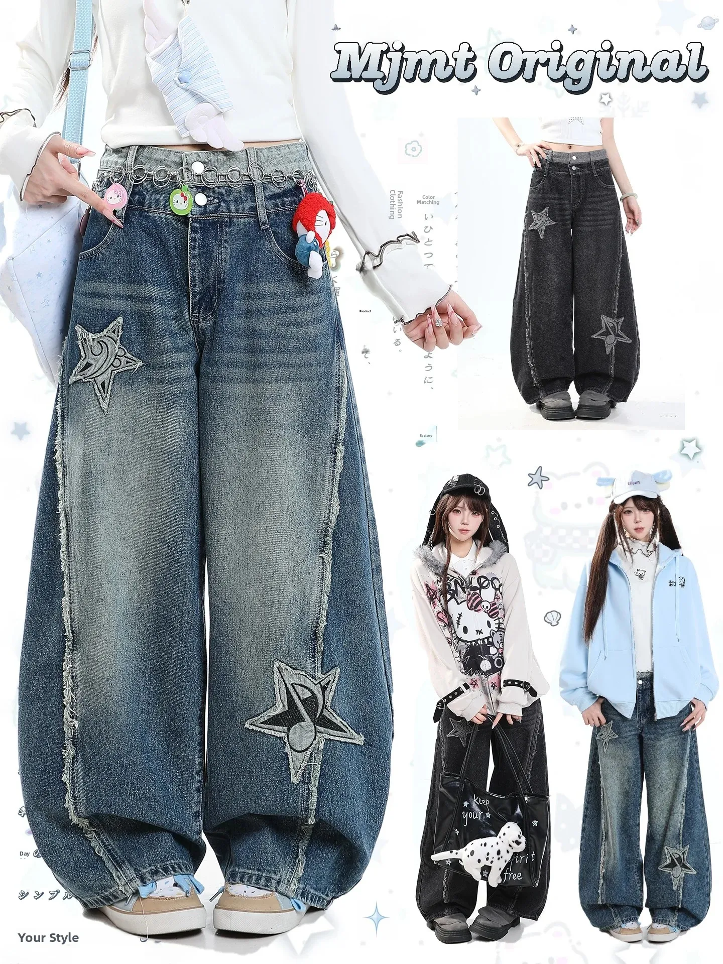 American Retro Star Embroidery Wide Leg Jeans Women's Autumn Drape High Waist Slimming Loose Casual Knife Long Pants