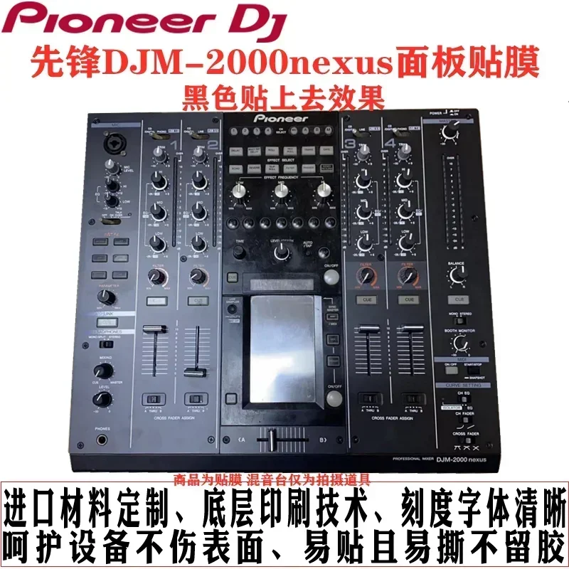 Pioneer DJM-2000/DJ…
