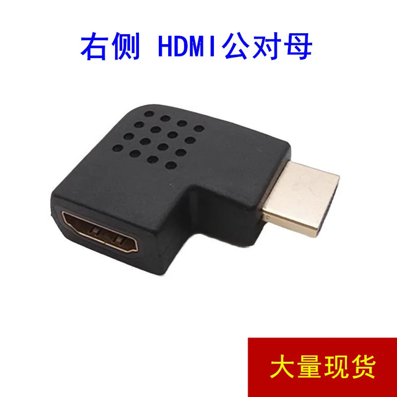 

10pcs HDMI 90 degree elbow HDMi adapter right bend extension HDMI male to female plug Electronic Accessories & Supplies