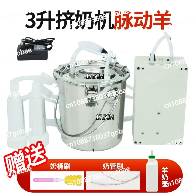 Portable Vacuum Milk Sucking Machine Pulse Milking Machine Electric Milkers Rechargeable for Sheep Donkeys Camels Cows view 2