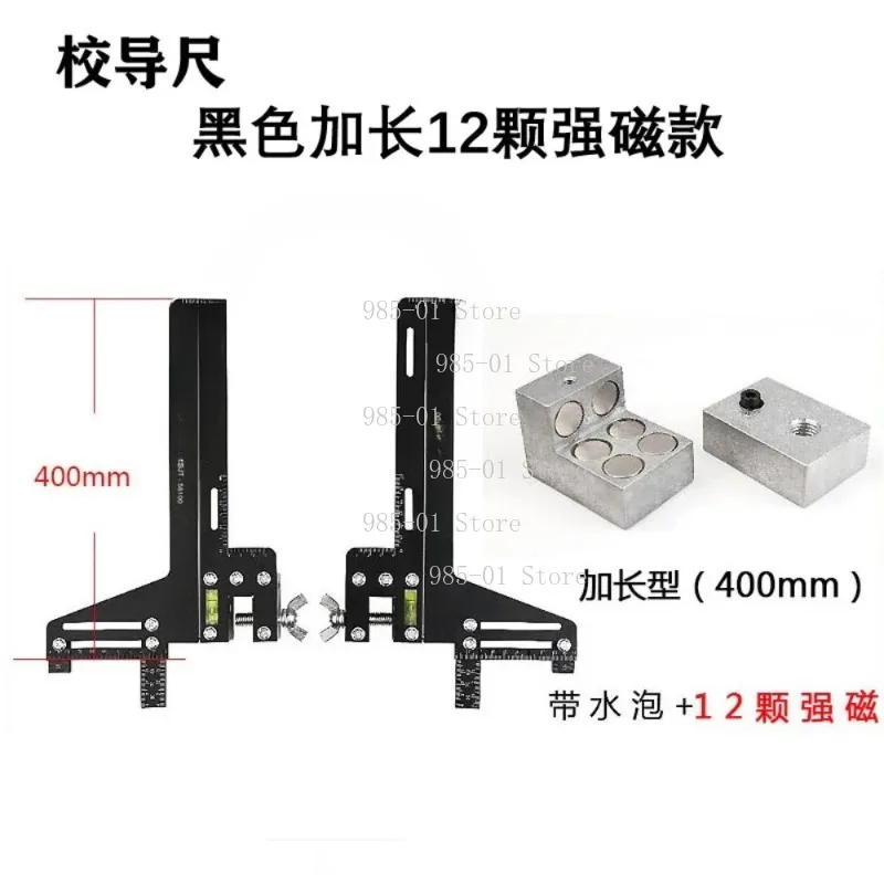 Single-Line Elevator Calibration Guide, Double-Line Eccentric Rail Positioning Ruler for Pallet Reverse Alignment