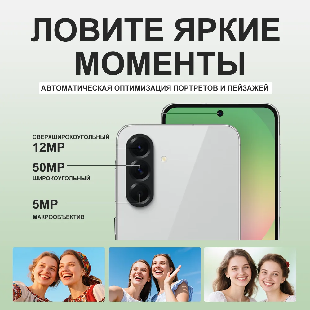 100% Original New Samsung Galaxy A56 5G Smartphone Exynos 1580 6.7