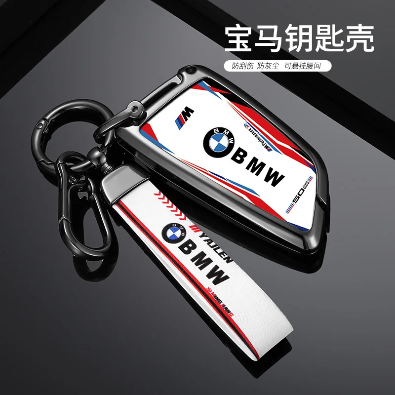 

Anti-Dust Car Key Case Cover Holder For BMW F20 G20 G30 X1 X3 X4 X5 G05 X6 X7 G11 F15 F16 G01 G02 F48 G30 Protection Accessories