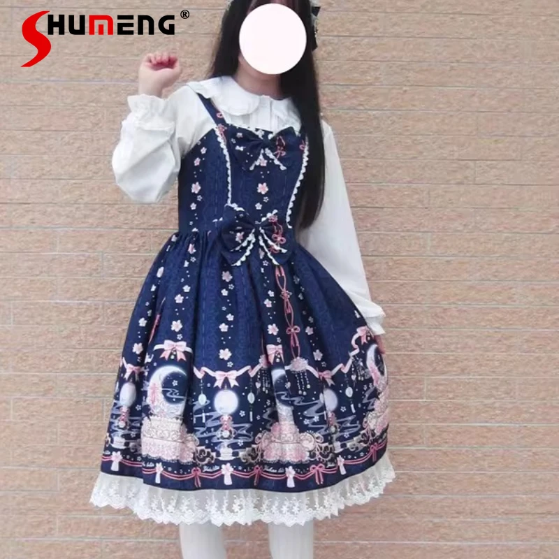 

Japanese Lolita Sweet Strap Dresses Original Authentic Phantom Moonlight Sweet Rojita Dress JSK Burgundy Color Women's Clothing