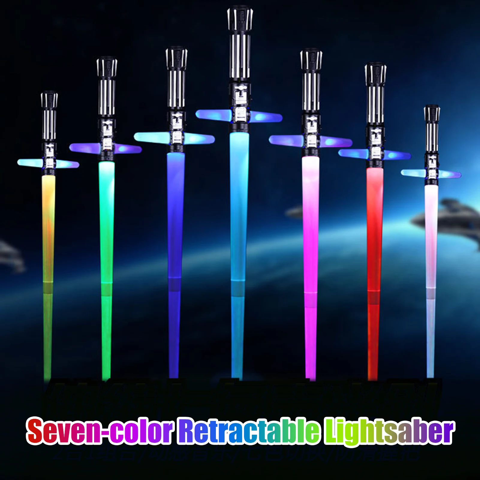 7 Colors Light Retractable  Crucifix 2 in 1  Stage Performance Flash Stick Cosplay Props Cosplay