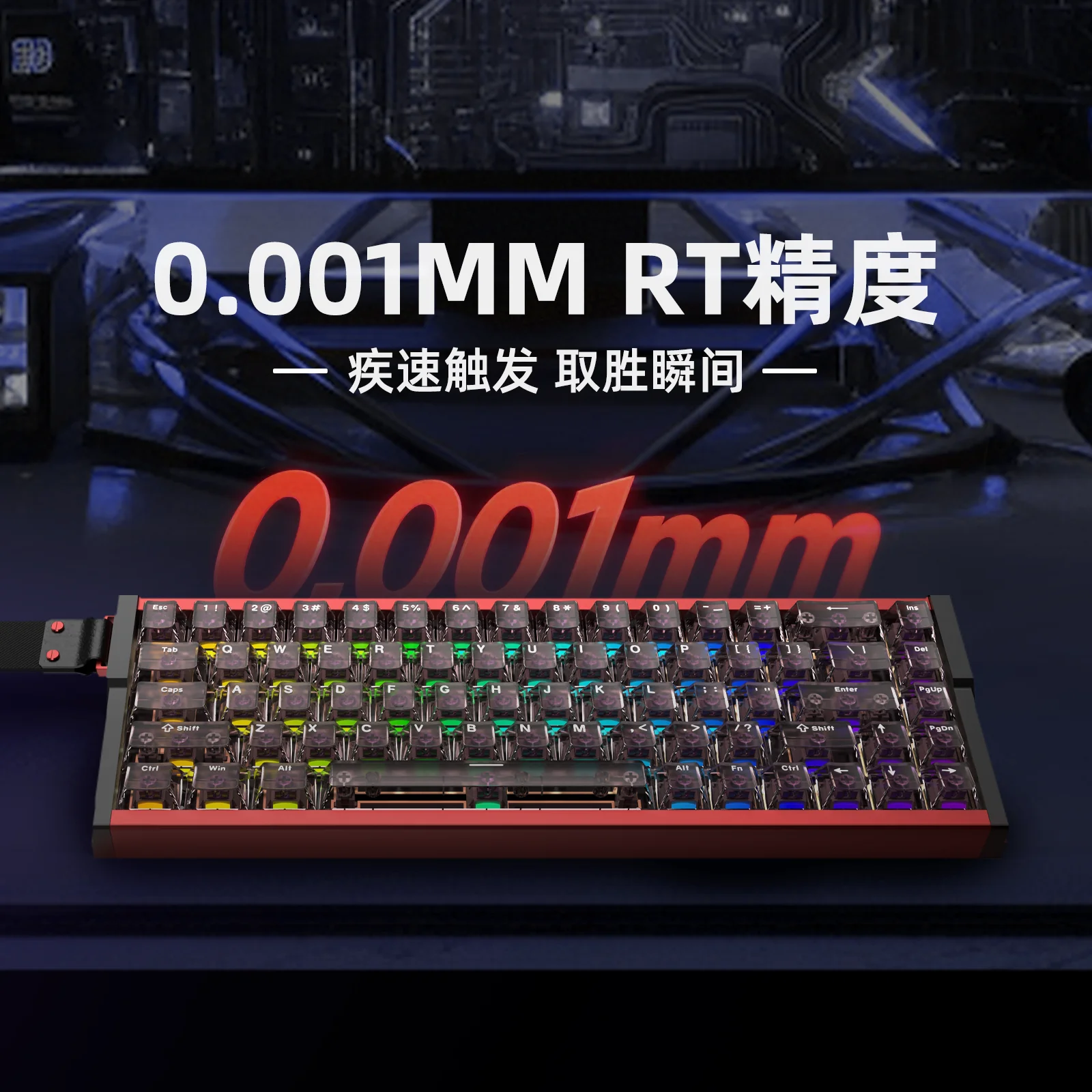 Irok MG68 磁気スイッチメカニカルキーボードアルミ RGB 8K ホット 