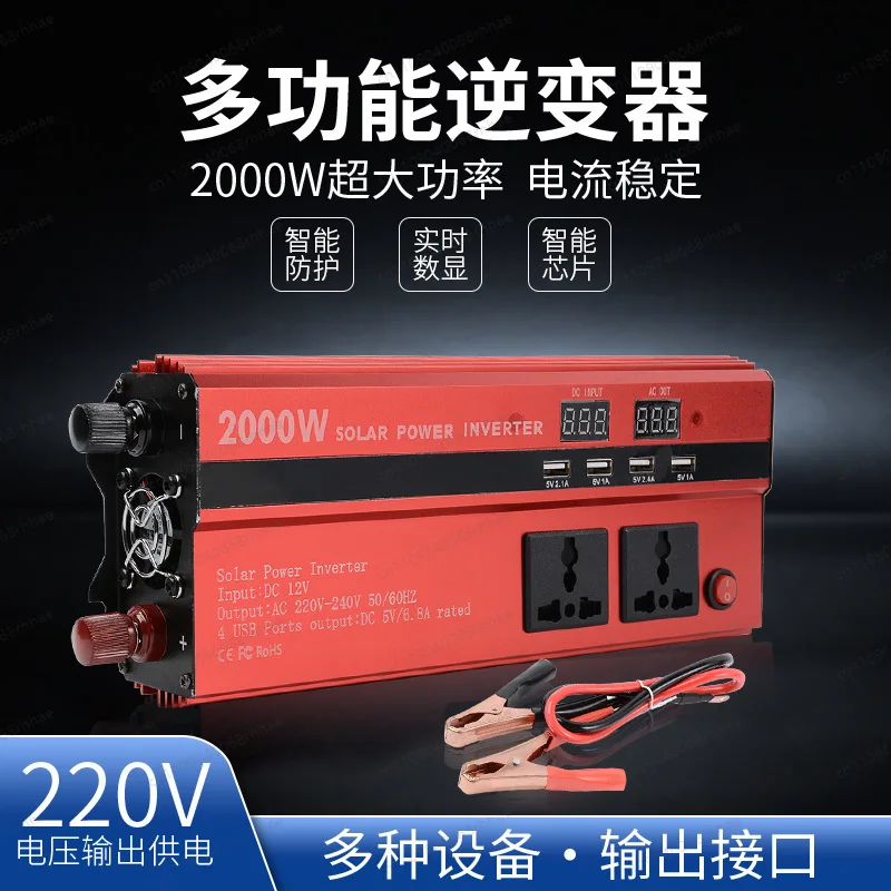 2000W solar inverter with digital display inverter power converter 4usb car charger
