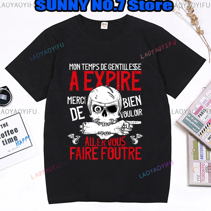 Mon Temps De Gentillesse A Expire Mode Connasse Active Women Men  T Shirt