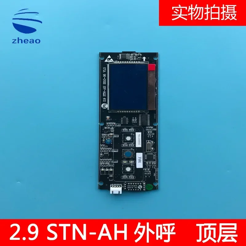 Hangzhou Xiao Elevator/Xizi 2.9-inch External Call Display Board 2.9STN-AH