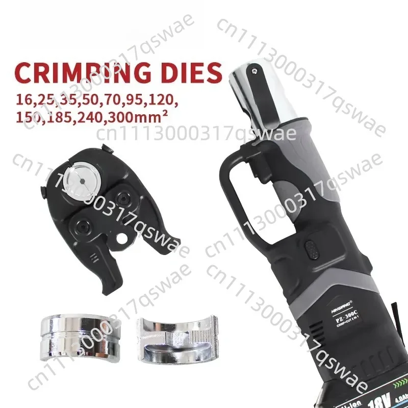 PZ-300C Electric Hydraulic Crimping Cutting Tool Multifunctional Clamp With 2 Jaws For Copper Aluminum Cable And Cable Patch