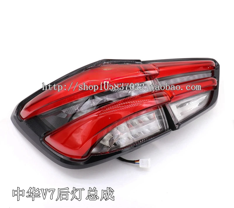 V7 Rear Tail Lamp Assembly Reverse Turn Lamp Cover Rear Lamp V3 Stop Lamp Car Accessories  R134a