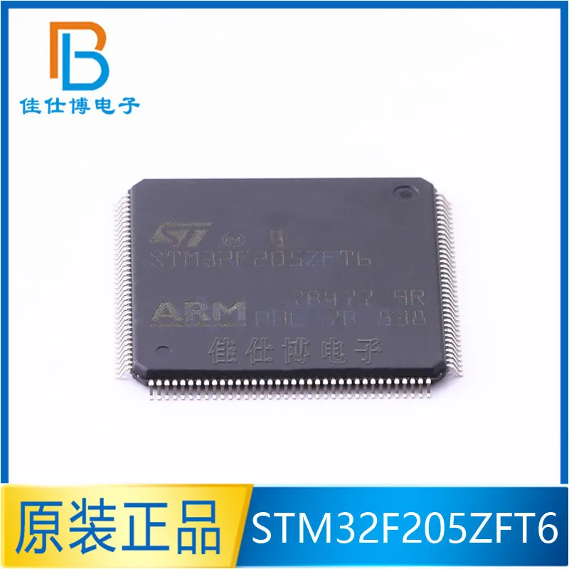 

STM32F205ZFT6 original authentic package LQFP-144 microcontroller MCU microcontroller chip