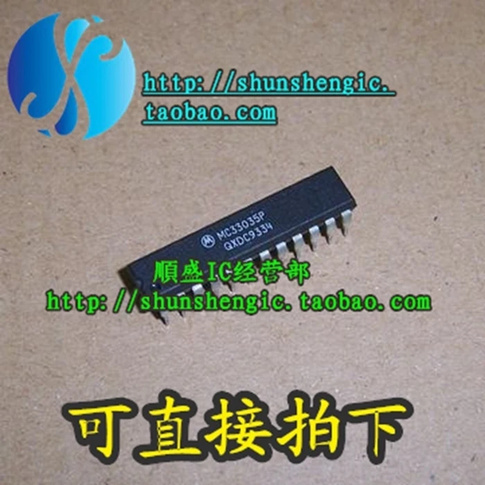 

5pieces MC33035P DIP24Pin IC