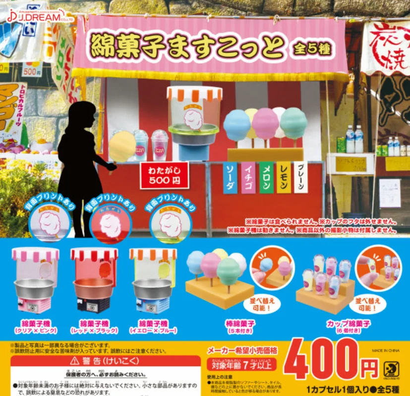 

J.DREAM Kawaii Gashapon Mini Marshmallow Machine Figure Miniature Models Items Gacha Anime Accessories Capsule Toys Gift