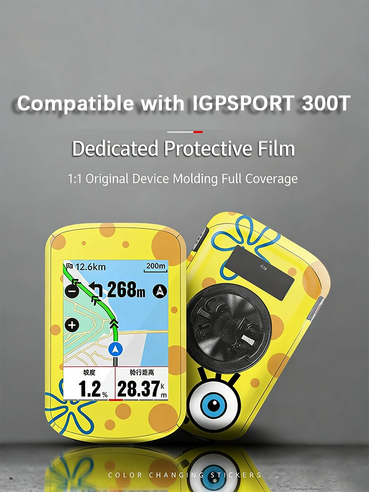 

Stylish PVC Protective Stickers Compatible with IGPSPORT 300T Bike Computer, Anti-Scratch Waterproof Decal Cover, GPS Cases