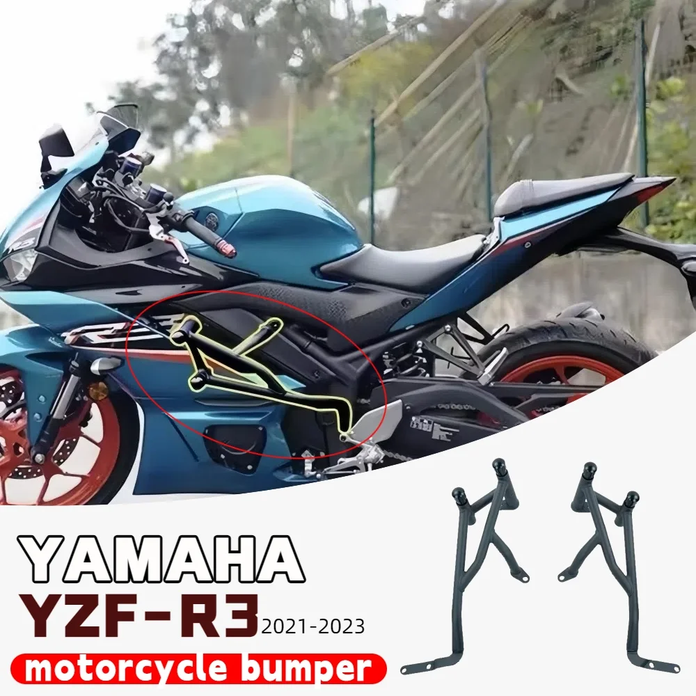 

Подходит для Yamaha YZF-R3 YZF R3, защитная планка для мотоцикла, защита от падения, бампер, модифицированная защита от падения, специальные аксессуары