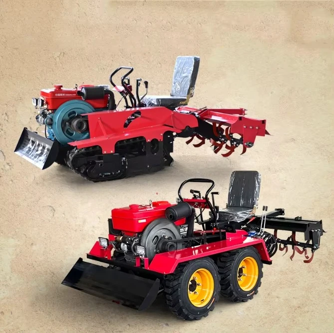 農場耕運機 庭耕運機 耕運機 耕運機