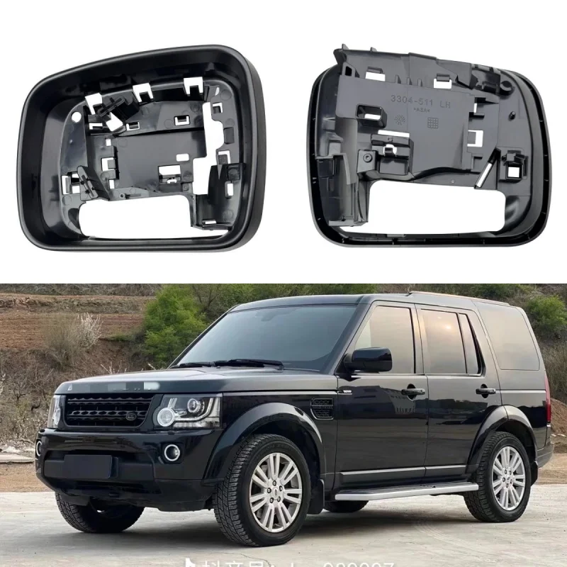 

For Land Rover Discovery 4 Range Rover Sport 2010-2013 Freelander 2 2011-2015 Rearview Mirror Shell Frame Frame Side Wing